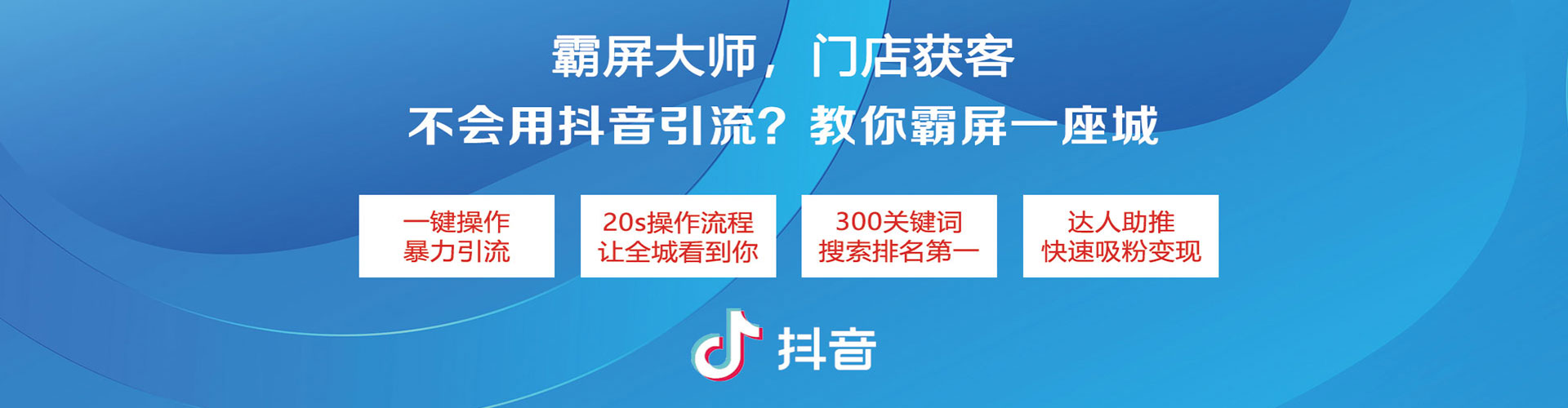 右玉网络推广竞价