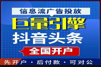 百度SEM代运营案例分析：如何打造爆款广告