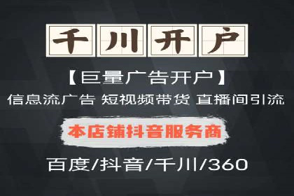 优化sem账户托管，实现广告效果最大化