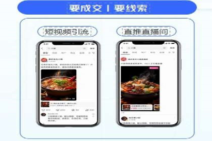 百度内容营销推广的多样化策略