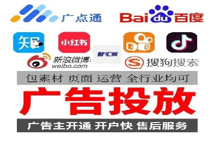 竞价推广开户策略解析：如何选择合适的平台