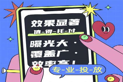 知乎平台信息流广告的传播路径及案例研究